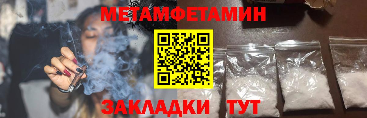 Фурманов  Amphetamine Розовый  Amphetamine  Вход с VPN 
