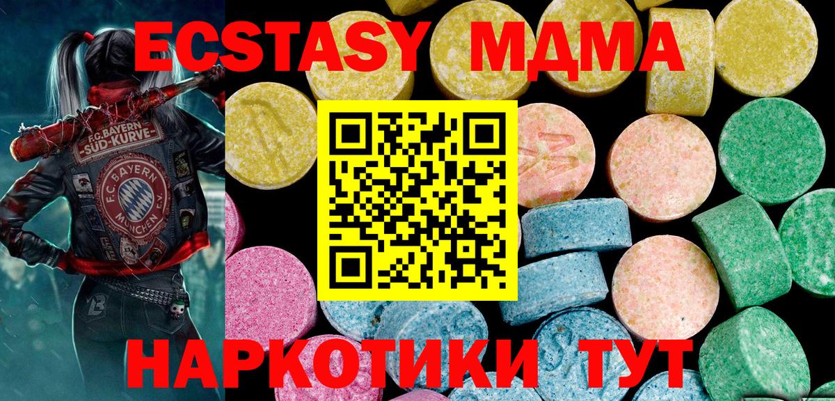 Гашиш Фурманов