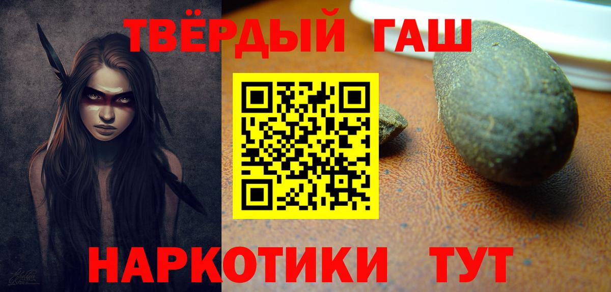 Гашиш Cannabis Фурманов