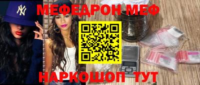 MESCALINE Комсомольск-на-Амуре