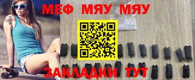 трава Коммунар
