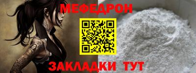 трава Коммунар