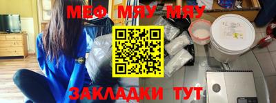 трава Коммунар