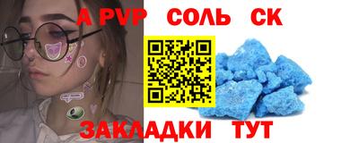 индика Конаково