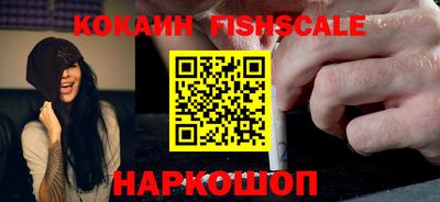 MESCALINE Комсомольск-на-Амуре