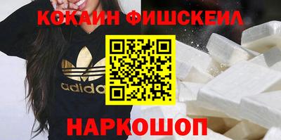 MESCALINE Комсомольск-на-Амуре