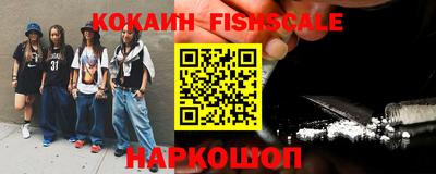 MESCALINE Комсомольск-на-Амуре