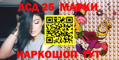индика Конаково