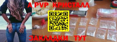 трава Коммунар