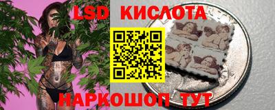 трава Коммунар