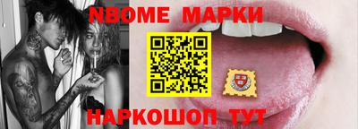 трава Коммунар