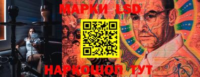 MESCALINE Комсомольск-на-Амуре