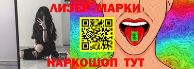 MESCALINE Краснокаменск