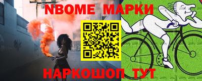 трава Коммунар