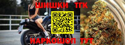 индика Конаково