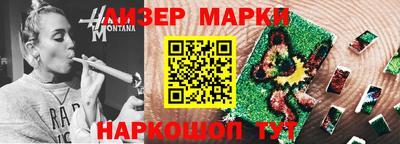MESCALINE Комсомольск-на-Амуре