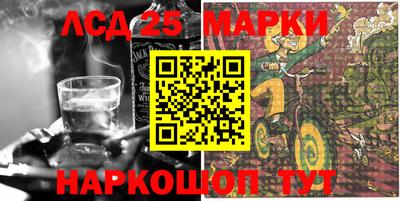 MESCALINE Комсомольск-на-Амуре