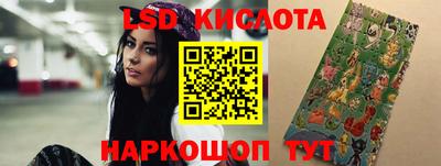 трава Коммунар