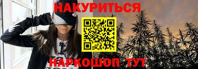 трава Коммунар