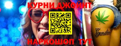 трава Коммунар