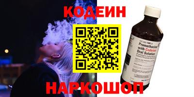 MESCALINE Комсомольск-на-Амуре