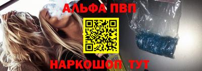 MESCALINE Комсомольск-на-Амуре