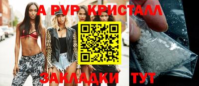 MESCALINE Комсомольск-на-Амуре
