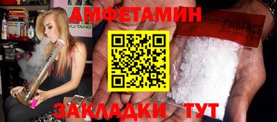 MESCALINE Комсомольск-на-Амуре