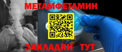 индика Конаково