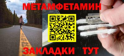 индика Конаково