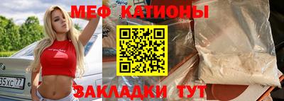 трава Коммунар
