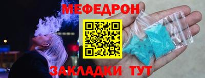 индика Конаково