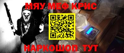 трава Коммунар
