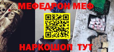 трава Коммунар