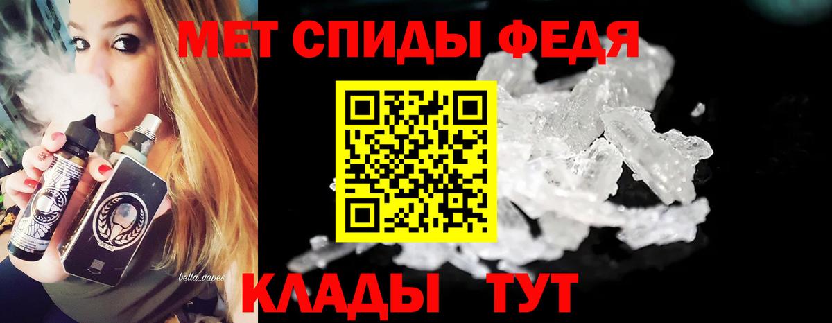 Первитин витя  Первитин витя  Вход с VPN  Фурманов 