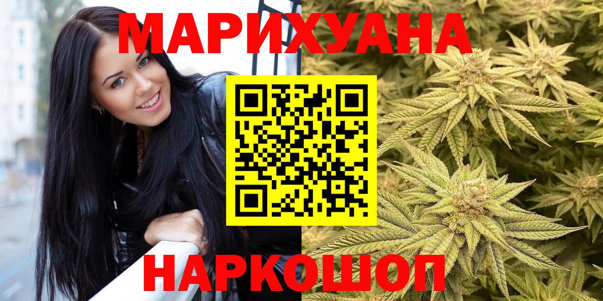 Фурманов  Конопля MAZAR  Вход с VPN  Бошки Шишки индика  МАРИХУАНА план 